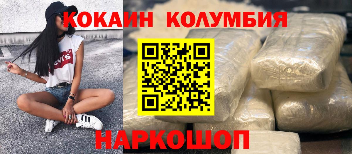 Cocaine 98%  Вход с VPN  Кокаин  Жигулёвск  Cocaine 99% 