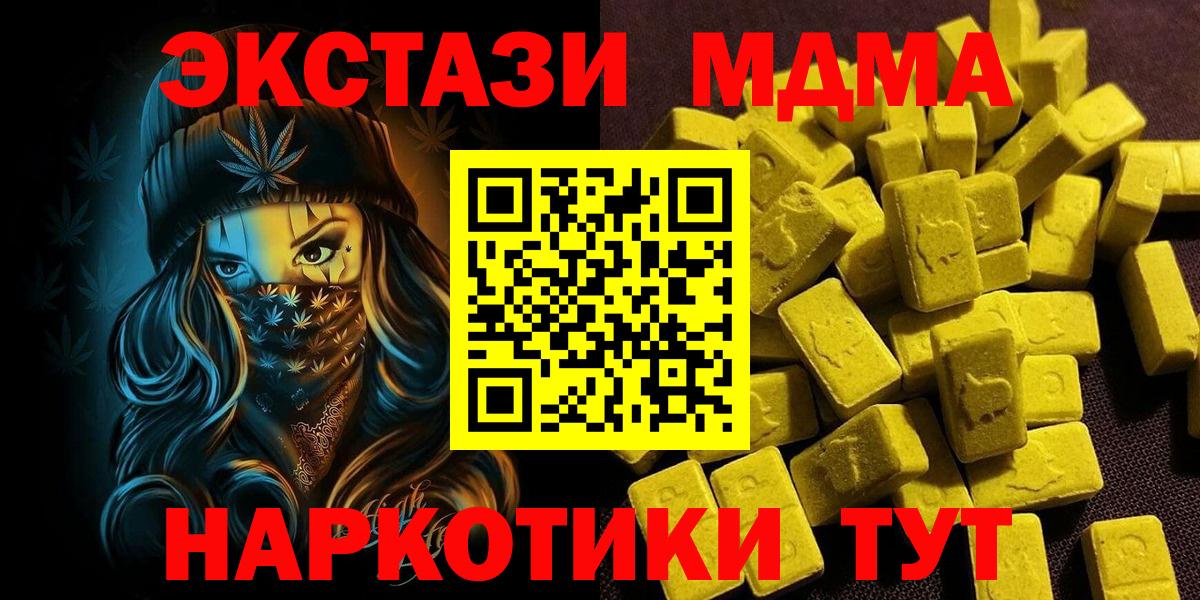 ЭКСТАЗИ Дубай Жигулёвск