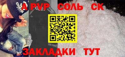 твердый Камень-на-Оби