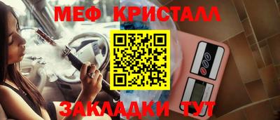 сатива Каменск-Уральский