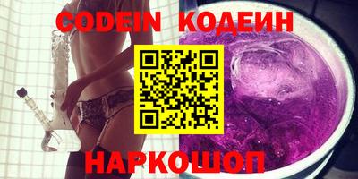 сатива Каменск-Уральский
