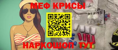 сатива Каменск-Уральский