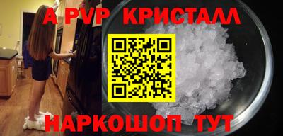 сатива Каменск-Уральский