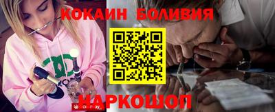 твердый Камень-на-Оби