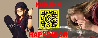 твердый Камень-на-Оби