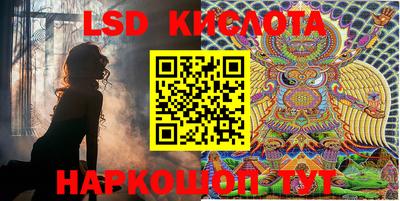 сатива Каменск-Уральский