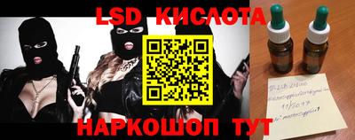 твердый Камень-на-Оби