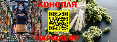 сатива Каменск-Уральский