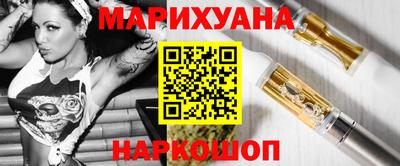 сатива Каменск-Уральский