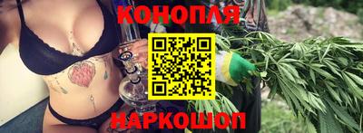 сатива Каменск-Уральский