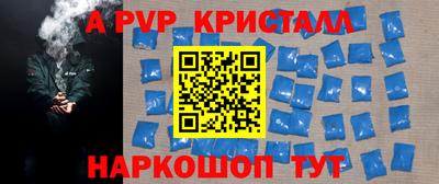 гидропоника Каменск-Шахтинский