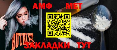 сатива Каменск-Уральский