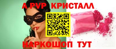 сатива Каменск-Уральский