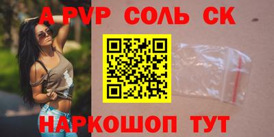гидропоника Каменск-Шахтинский