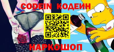 твердый Камень-на-Оби
