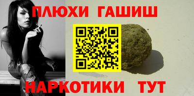 сатива Каменск-Уральский