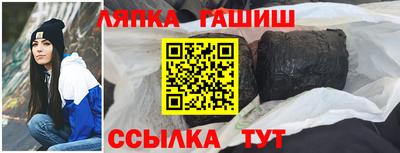 гидропоника Каменск-Шахтинский