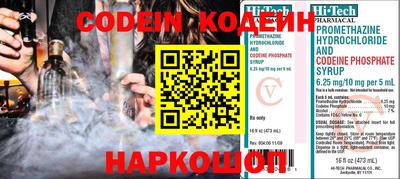 гидропоника Каменск-Шахтинский
