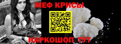 сатива Каменск-Уральский