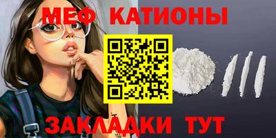 сатива Каменск-Уральский