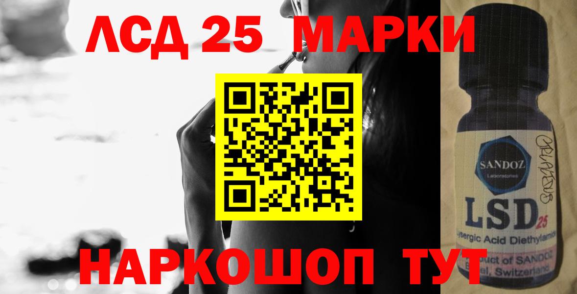 Жигулёвск  ЛСД экстази ecstasy  Вход с VPN  Лсд 25 экстази кислота 