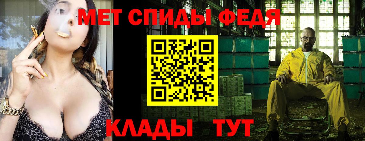 Метамфетамин витя  Вход с VPN  Жигулёвск  Метамфетамин витя 