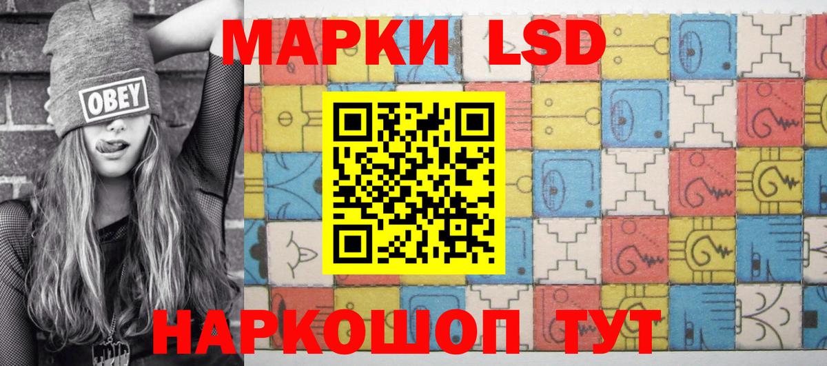 Жигулёвск  Марки N-bome 1,8мг  Вход с VPN  Марки N-bome 1,8мг 